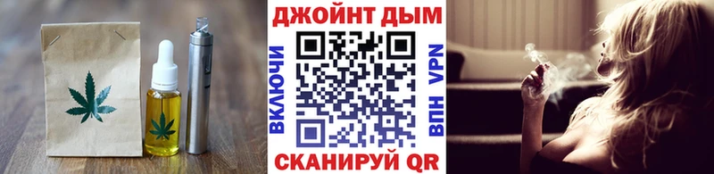 Печенье с ТГК конопля  Купить закладки  Губкин 