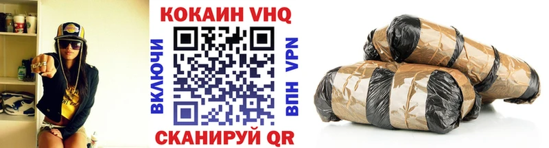 Cocaine 97%  Купить  Губкин 