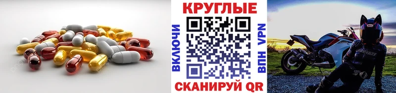 ЭКСТАЗИ 250 мг  Купить где  Губкин 