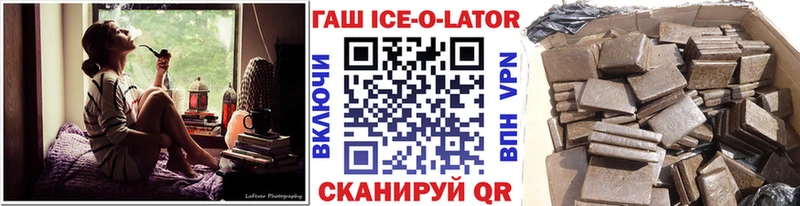 Купить закладки Губкин ГАШИШ 40% ТГК
