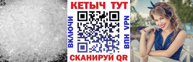 КЕТАМИН VHQ Купить где Губкин