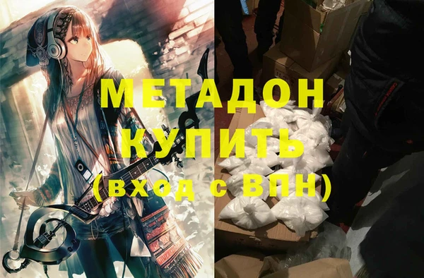 МДМА Беломорск