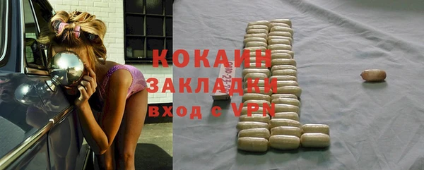 синтетический гашиш Белоозёрский