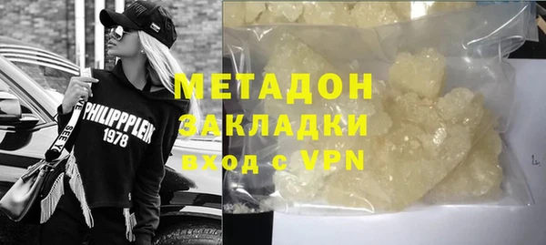 синтетический гашиш Белоозёрский