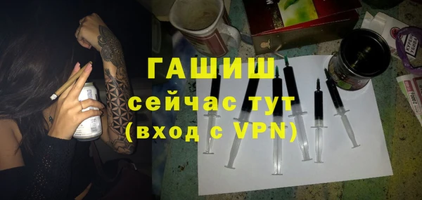 МДМА Беломорск