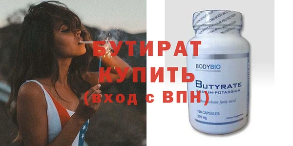 скорость Белокуриха