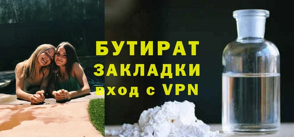 МДМА Беломорск