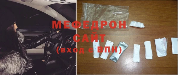 скорость Белокуриха