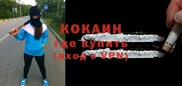 скорость Белокуриха