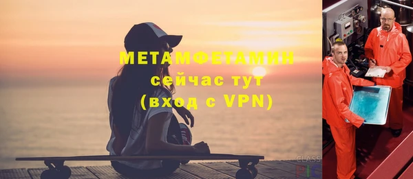 скорость Белокуриха