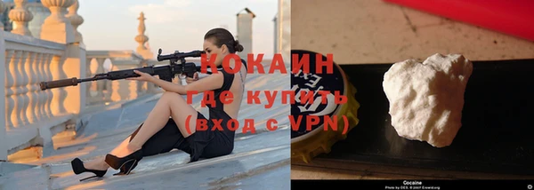синтетический гашиш Белоозёрский