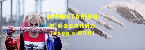 скорость Белокуриха