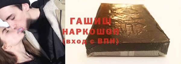 скорость Белокуриха
