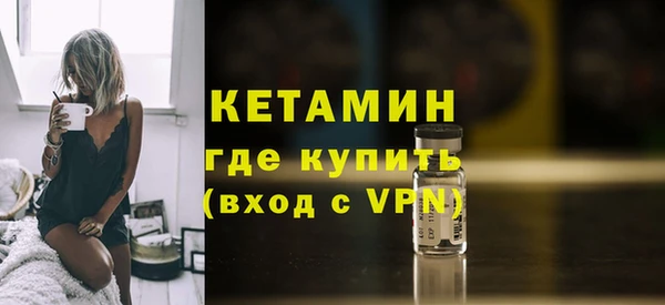синтетический гашиш Белоозёрский
