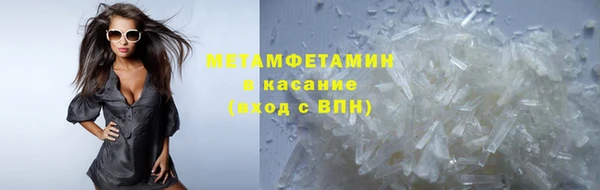МДМА Беломорск