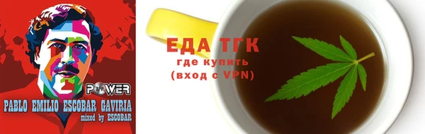 синтетический гашиш Белоозёрский