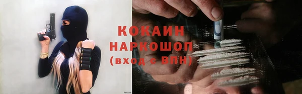 синтетический гашиш Белоозёрский