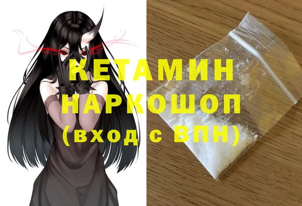 скорость Белокуриха