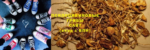 синтетический гашиш Белоозёрский