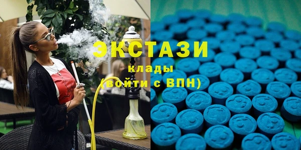 МДМА Беломорск