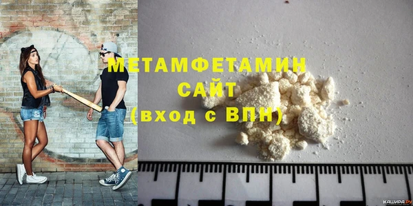 синтетический гашиш Белоозёрский