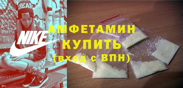 МДМА Беломорск