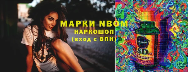 скорость Белокуриха