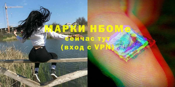 МДМА Беломорск