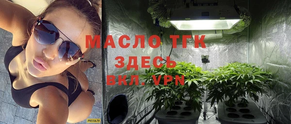 скорость Белокуриха
