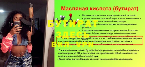 скорость Белокуриха