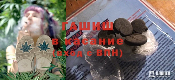 скорость Белокуриха