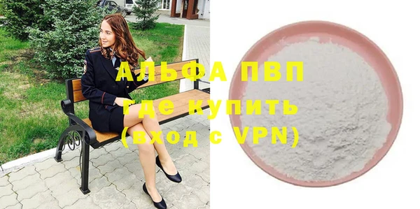 скорость Белокуриха