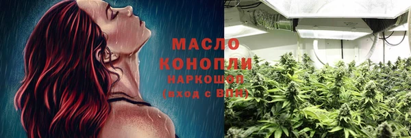 синтетический гашиш Белоозёрский
