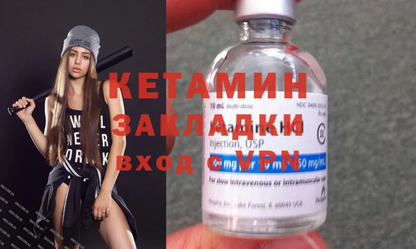 МДМА Беломорск