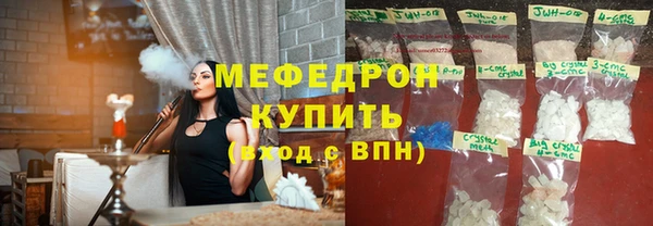 синтетический гашиш Белоозёрский