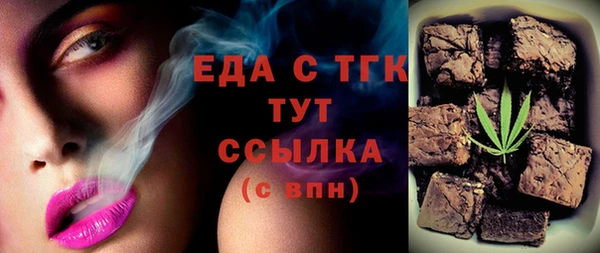 синтетический гашиш Белоозёрский