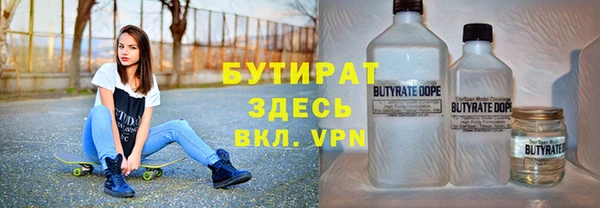 синтетический гашиш Белоозёрский