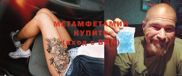 МДМА Беломорск