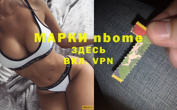 МДМА Беломорск