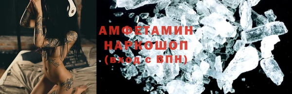 синтетический гашиш Белоозёрский