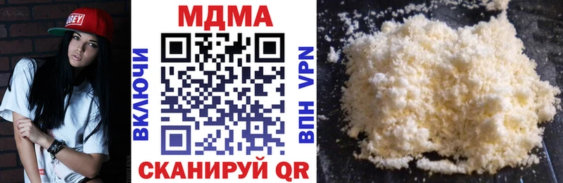 Купить закладки  Губкин  MDMA кристаллы 