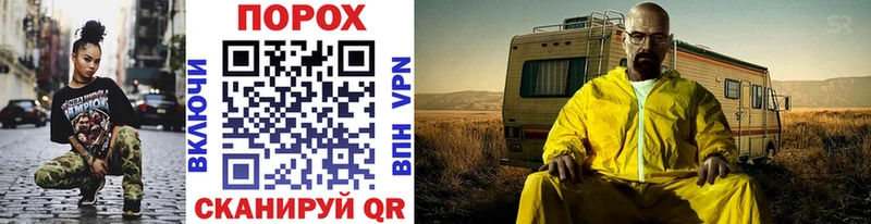 МЕТАМФЕТАМИН винт  Купить где  Губкин 