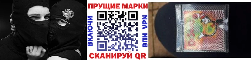 Марки 25I-NBOMe 1500мкг  Купить где  Губкин 