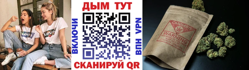 Каннабис конопля  Купить  Губкин 